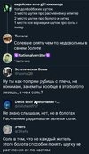 Питерская-соль-Кек-Санкт-Петербург-Россия-5201854.jpeg
