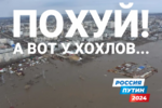 разная-политика-В-свете-последних-событий-8399776.png