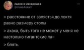 приколы-для-даунов-картинка-с-текстом-8397598.jpeg