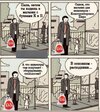 инженеры-красное-и-белое-8412479.jpeg