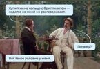 Приколы-для-даунов-разное-подарок-отношения-полов-8414125.jpeg