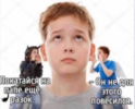 приколы-для-даунов-левитация-5219124.png