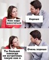 отношения-8418117.jpeg
