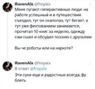 twitter-интернет-твиттерские-шутники-8422713.jpeg
