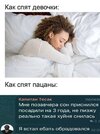 Приколы-для-даунов-разное-переписка-8422415.jpeg