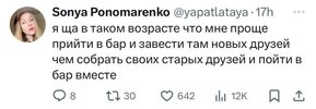 twitter-интернет-социоблядство-твиттерские-шутники-8426951.jpeg