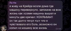 политика-БНР-Телеграмм-8269128.jpeg