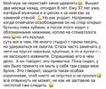 картинка-с-текстом-ахуительные-истории-защита-8620988.jpeg