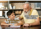 90е-политика-8673006.png
