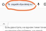 сайты-тюремные-загадки-два-стула-8696754.jpeg