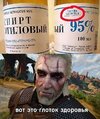 Witcher-3-The-Witcher-фэндомы-8701739.jpeg