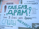 конфискат-пенсионер-диски-5401064.png