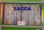 касса-8704865.jpeg