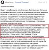 политика-песочница-политоты-нейросети-5417608.jpeg