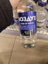 водка-бухло-воздух-8716659.jpeg