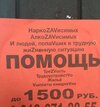новые-неожиданные-глубины-российского-мараzма-v0-m0pp3fxr0vbe1.jpg