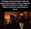 друг-побои-8745430.jpeg