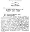 2025-01-28 01_25_50-kacnelso - WinDjView.jpg