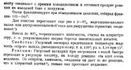2025-01-28 01_26_51-kacnelso - WinDjView.jpg