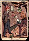 Своя-атмосфера-art-иллюстрация-8805387.jpeg
