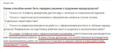 экзамен-электричество-что-за-хуйня--8840533.jpeg