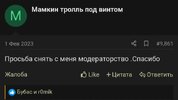 Screenshot_20250604_110456_Chrome.jpg