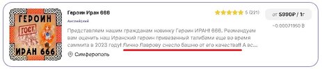 лавров.jpg