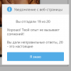 Screenshot_2015-04-03-22-47-21-1.png