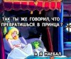 квакун.jpg