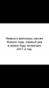 IMG_7510.PNG