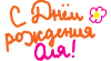 IMG_6569.PNG