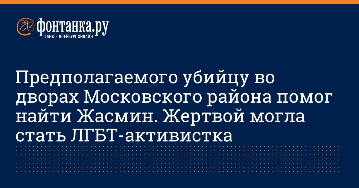 www.fontanka.ru