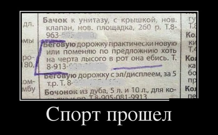 demotiw2.jpg