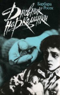 136573-cover.jpg