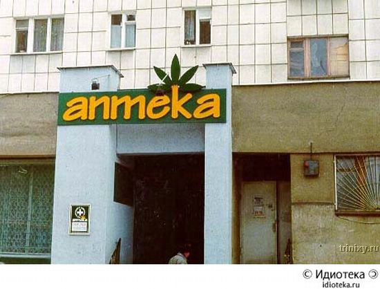narkosteb_18.jpg