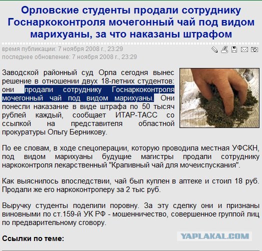 post-3-12263014437522.jpg