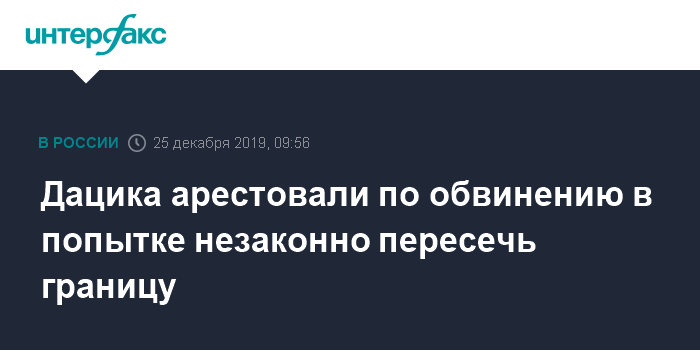 www.interfax.ru
