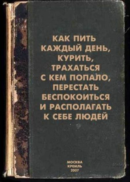 narkosteb_27.jpg