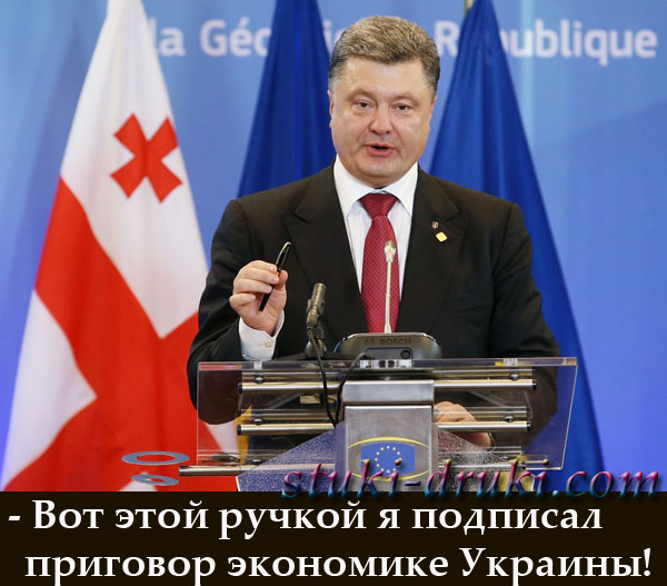 Poroshenko-podpisal-prigovor.jpg