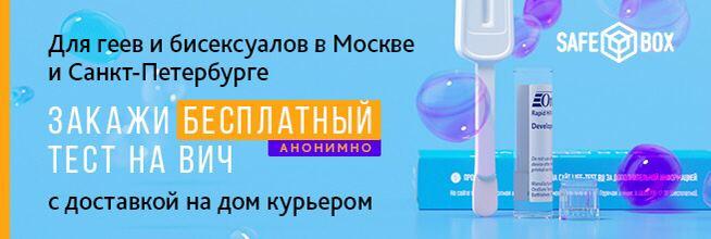 46 необычных и поразительных фактов из мировой истории ЛГБТ