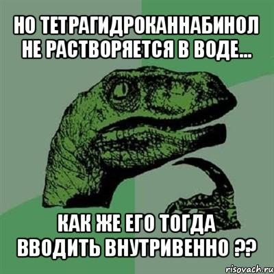 comics_Filosoraptor_orig_1350623347.jpg