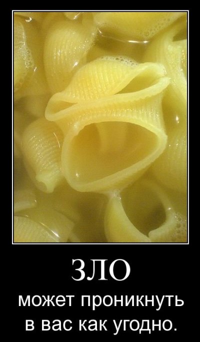 demotivators_14.jpg
