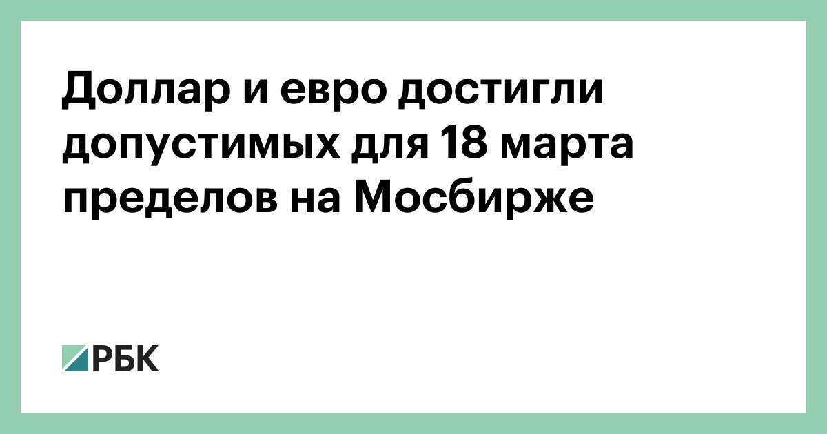 www.rbc.ru