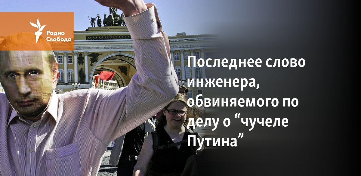www.svoboda.org