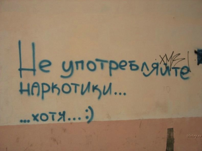 narkosteb_37.jpg