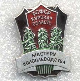 hohmodrom_Podarok%20Kurskomu.jpg