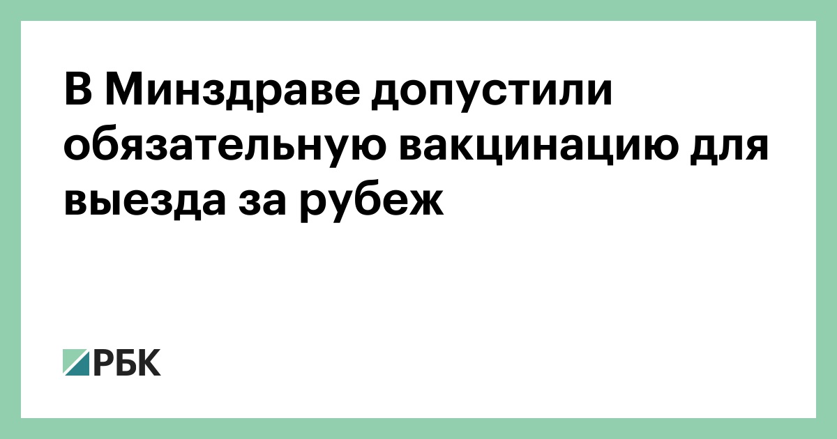 www.rbc.ru