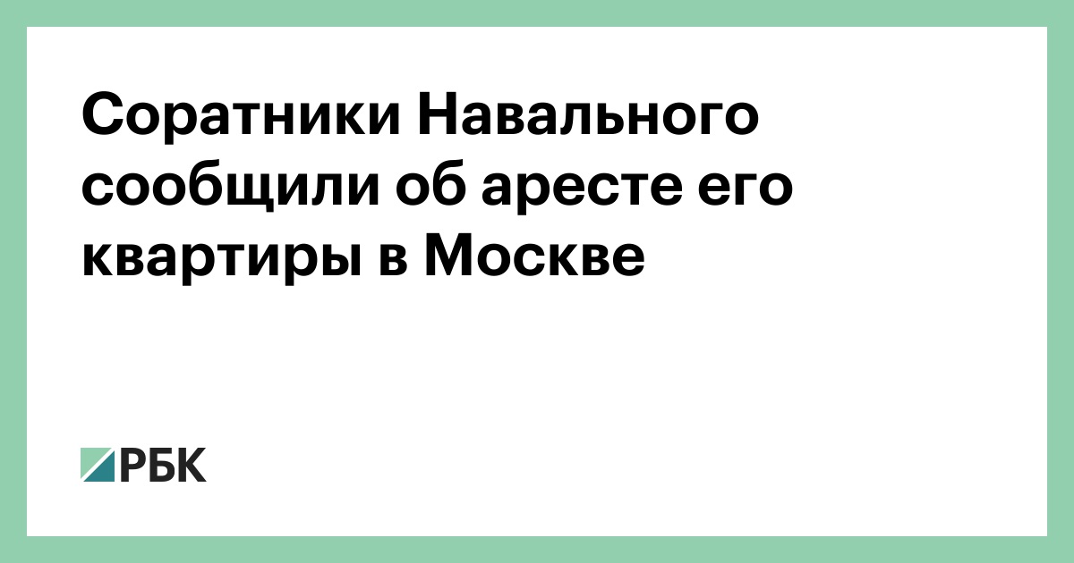 www.rbc.ru