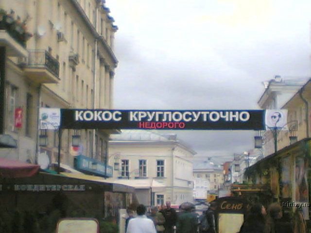narkosteb_52.jpg