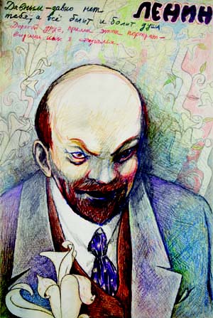 Lenin-Pepper.jpg